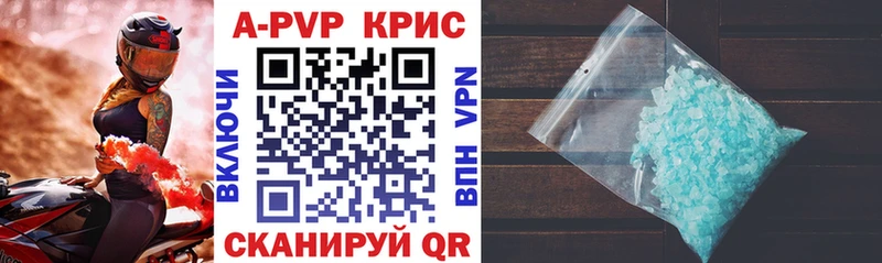 где продают   Бронницы  А ПВП кристаллы 
