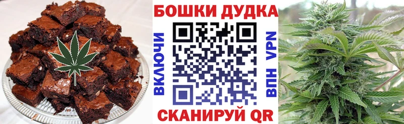 блэк спрут ТОР Бронницы Еда ТГК марихуана купить