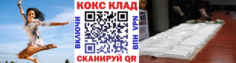мега зеркало  Бронницы  Cocaine Боливия  купить закладку 