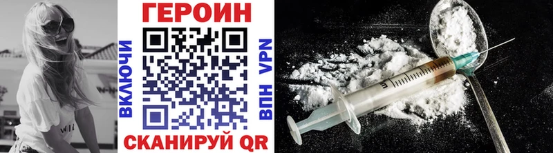 Героин гречка  закладки  Бронницы 