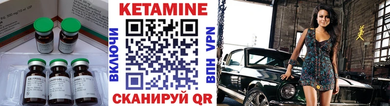 Кетамин ketamine  даркнет сайт  Бронницы 
