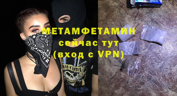 бутик Белокуриха