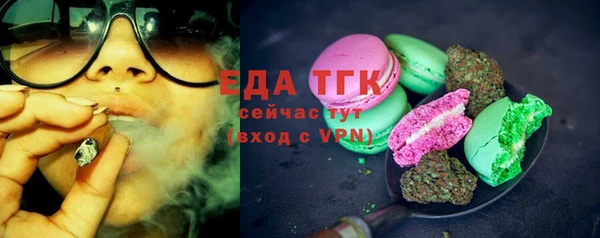 бутик Белокуриха