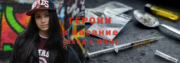 apvp Богородск