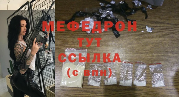 бутик Белокуриха