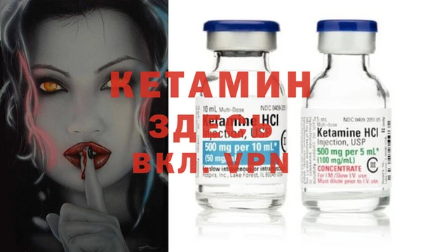 бутик Белокуриха