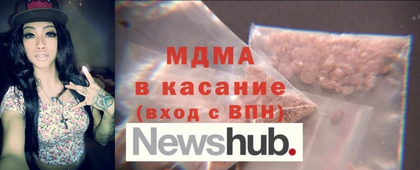 альфа пвп VHQ Протвино