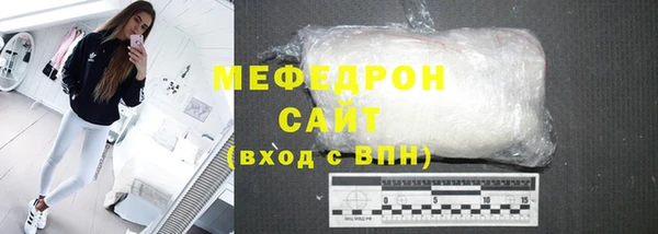 apvp Богородск