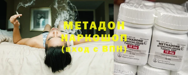 метамфетамин Приозерск