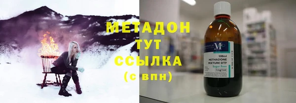 сатива Богородицк