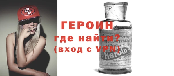героин Богданович