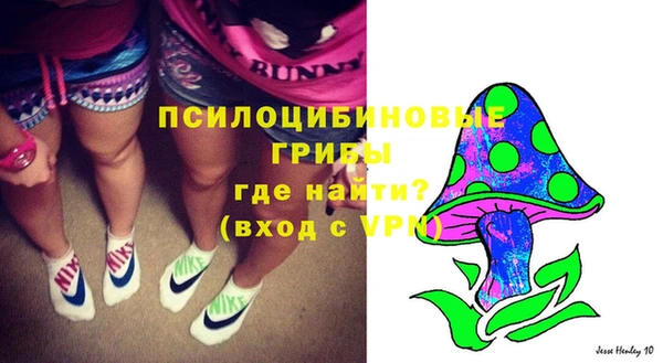 бутик Белокуриха