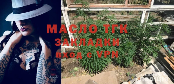 мефедрон мука Баксан