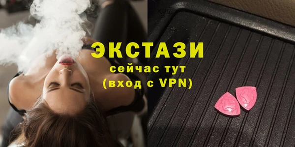 бутик Белокуриха