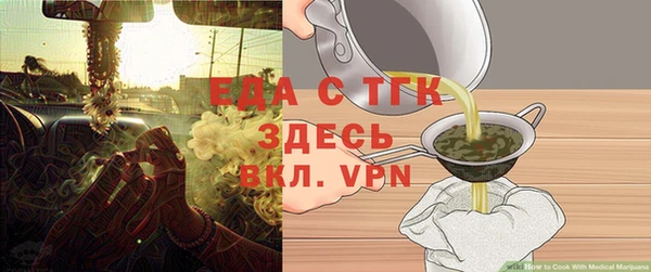 сатива Богородицк