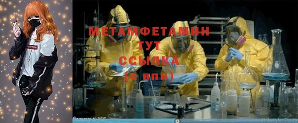 альфа пвп VHQ Протвино