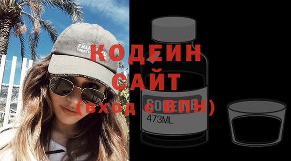 сатива Богородицк
