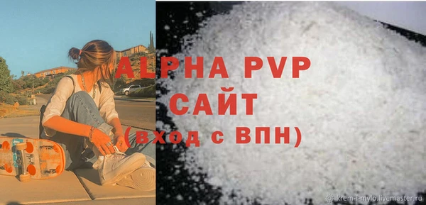 бутик Белокуриха