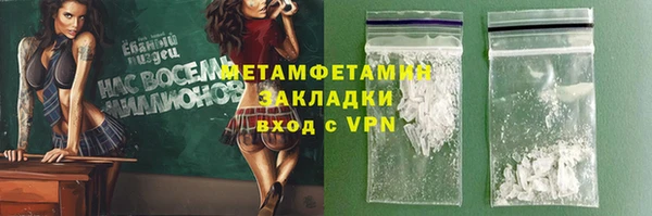 бутик Белокуриха