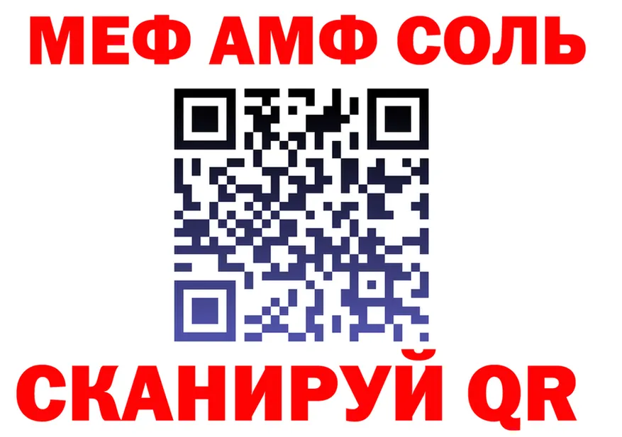 МЯУ-МЯУ VHQ вход дарк нет MEGA Бронницы