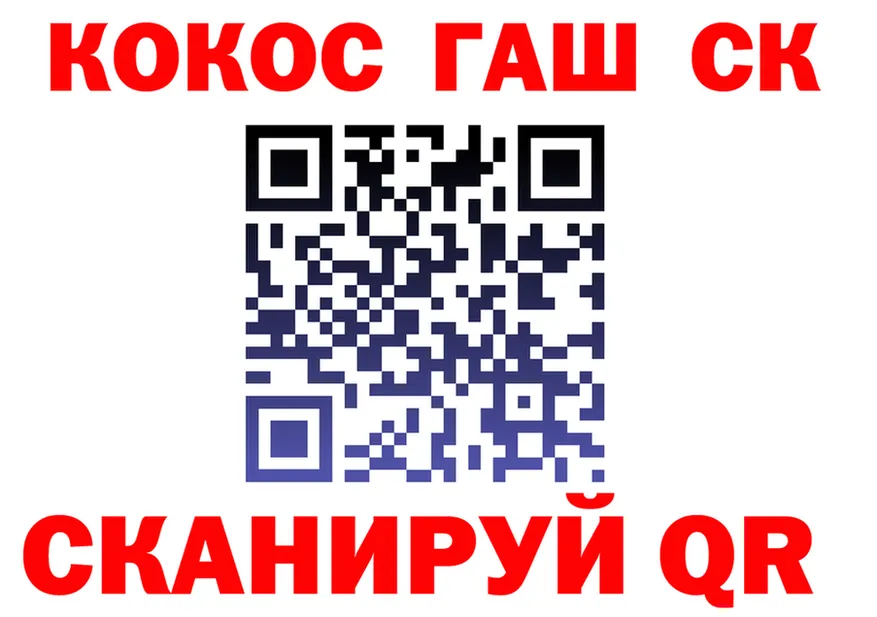 МЕТАДОН кристалл зеркало площадка KRAKEN Бронницы