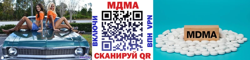 MDMA Molly  что такое наркотик  Бронницы 