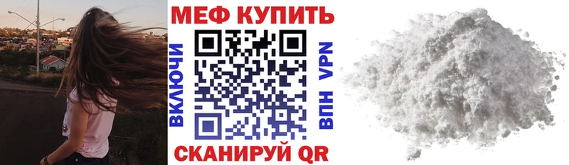 Мефедрон мука наркошоп Бронницы