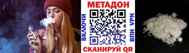 наркошоп Бронницы Метадон мёд
