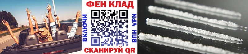Первитин Methamphetamine Бронницы