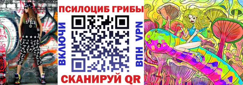 Псилоцибиновые грибы MAGIC MUSHROOMS  Бронницы 