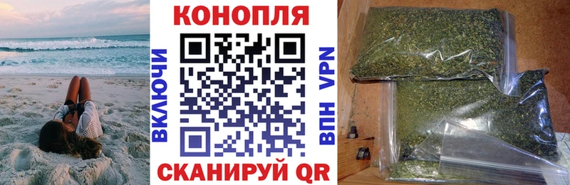 Бошки Шишки SATIVA & INDICA  shop как зайти  Бронницы 
